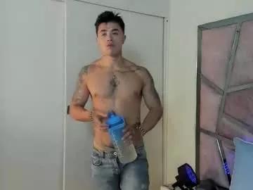 alixmartin1 from Chaturbate is Freechat