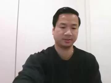 asianese03 from Chaturbate