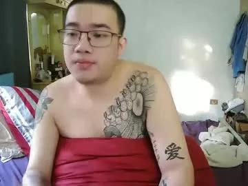 asiankhenxxx from Chaturbate is Freechat