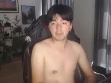 koreandaydreamer from Chaturbate is Freechat