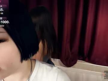 omaliacutee from Chaturbate is Freechat