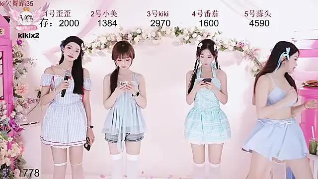 Entertain your itch for girls livestreamers with our collection of stunning models, skilled in the art of temptation and delight.