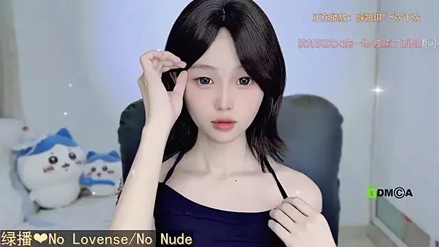 Entertain your itch for girls livestreamers with our collection of stunning models, skilled in the art of temptation and delight.