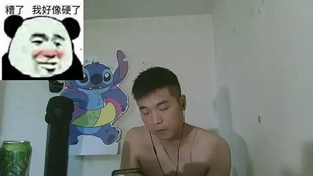 Kevindbb from StripChat is Freechat