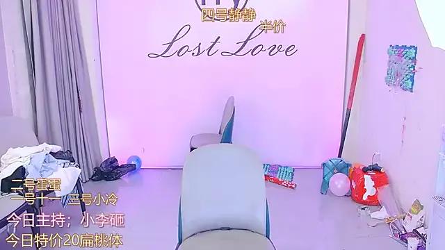 Lemon-002 from StripChat is Freechat