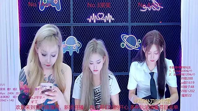 MissMochi from StripChat is Freechat