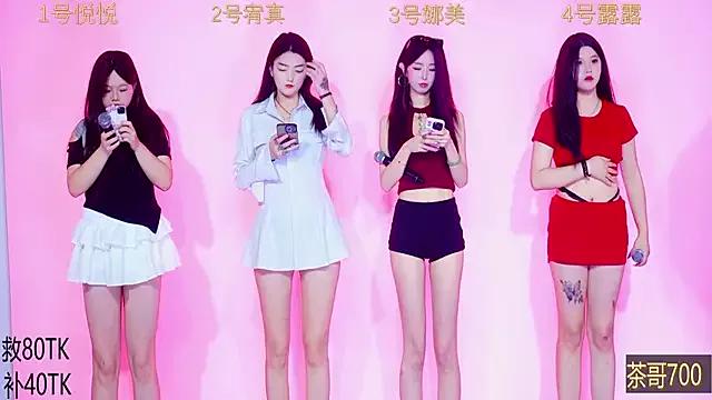 Entertain your itch for girls livestreamers with our collection of stunning models, skilled in the art of temptation and delight.