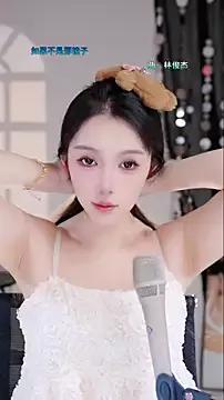 Entertain your itch for girls livestreamers with our collection of stunning models, skilled in the art of temptation and delight.