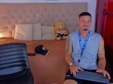 janomar01 — Janomar01's room  control lush for pvt #bigcock #cum #latino #lovense   #asian