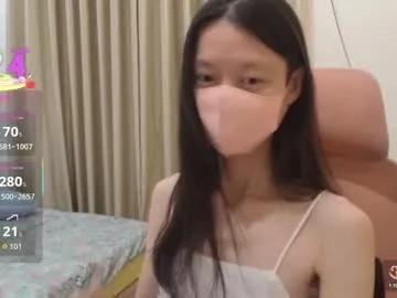 miahchan68 — Tits Show [333 tokens left] #Asian #New #cute #SmallTits #HairyPussy #bush #Petite #Natural #Lush #Domi #Dildo