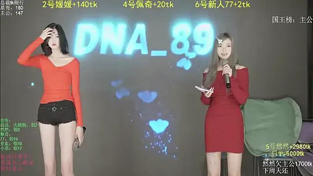 DNA_89 — Freechat on StripChat