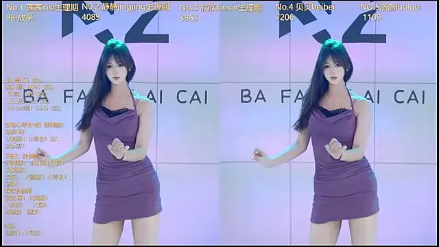 Neza-002 on StripChat